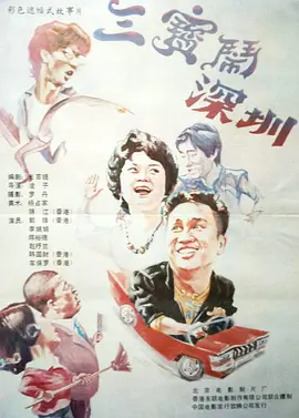 3个女人互添高潮
